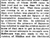 "Asiatic Exclusion"